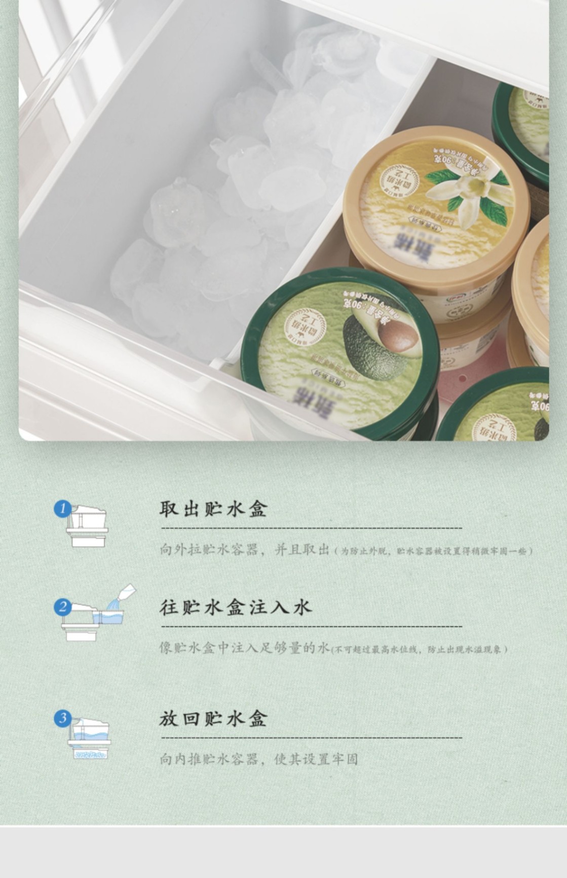 商品[国内直发] Panasonic|Panasonic/松下 三开门电冰箱风冷无霜变频小型家用一级节能TS30AX1,价格¥3677,第7张图片详细描述