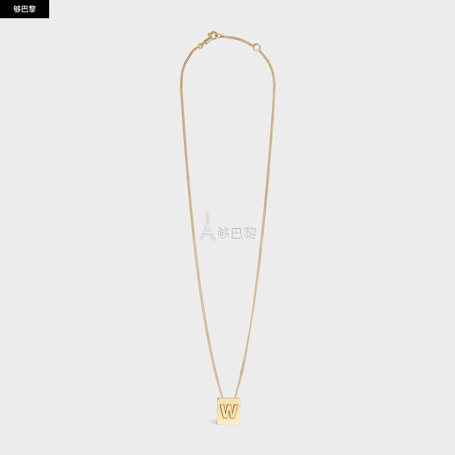 商品Celine|【预售】 赛琳 25春夏 女士 项链 ALPHABET金色饰面字母W黄铜项链 46N0W6BRA.35OR ,价格¥3708,第4张图片详细描述