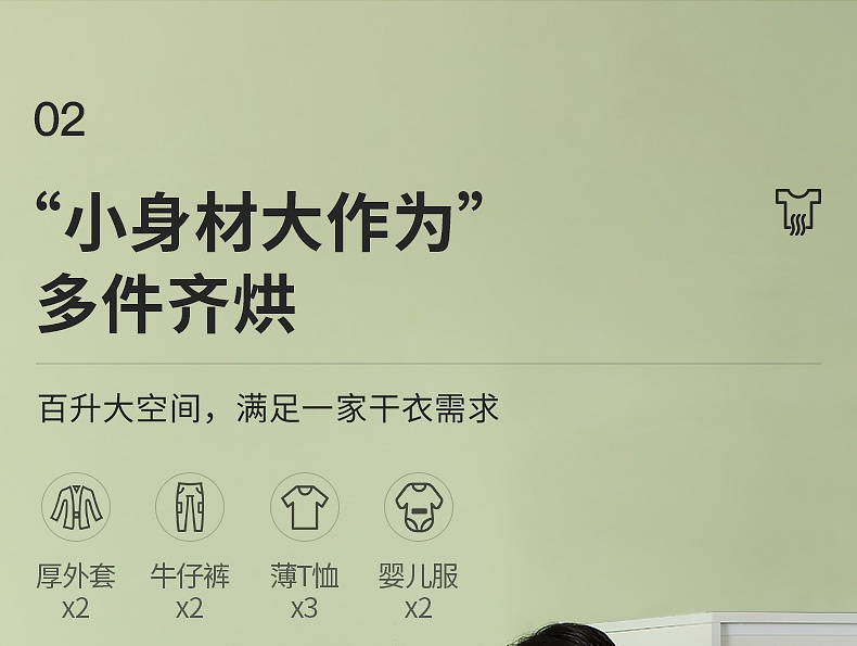 商品[国内直发] Skrillex|Skrillex柯乐希 折叠便携烘干盒免安装宿舍家用紫外线杀菌skr干衣盒消毒机 牛油果绿,价格¥475,第7张图片详细描述