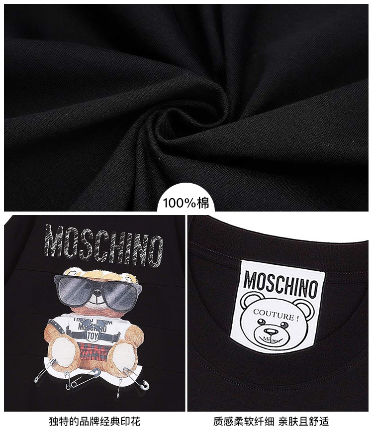 商品[国内直发] Moschino|MOSCHINO/莫斯奇诺 女士黑色棉质刺绣印花拼接小熊中袖连衣裙04545540 V3555 （清仓特价）,价格¥1456,第2张图片详细描述