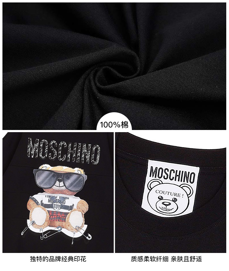 商品[国内直发] Moschino|MOSCHINO/莫斯奇诺 女士黑色棉质刺绣印花拼接小熊中袖连衣裙04545540 V3555 （清仓特价）,价格¥1490,第2张图片详细描述