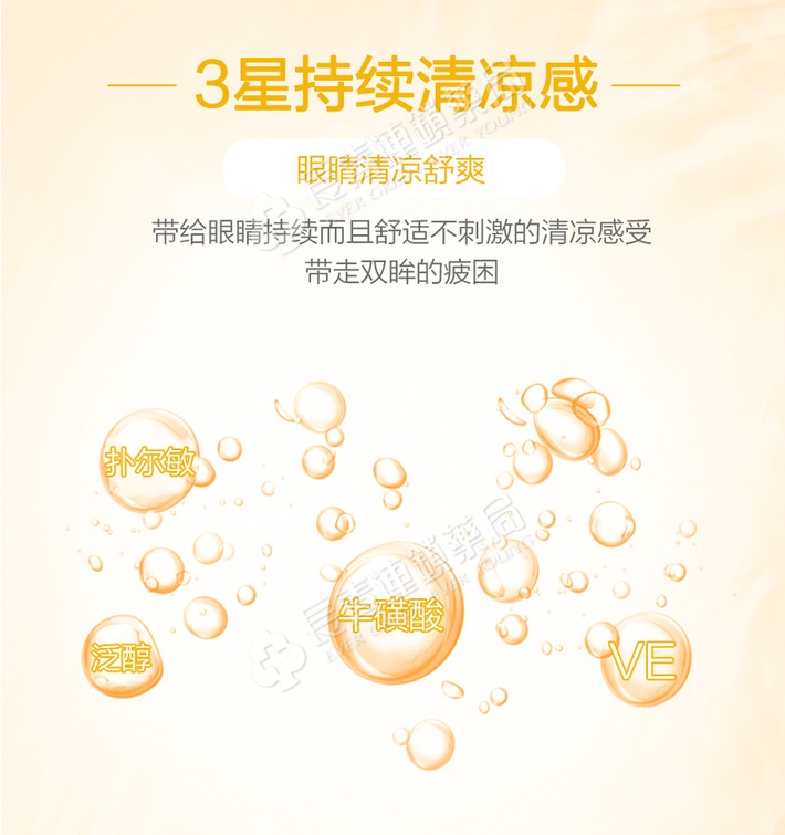 商品santen|【5瓶装】日本参天plus眼药水缓解视疲劳视力模糊干涩眼睛FX40滴眼液12ml,价格¥174,第4张图片详细描述