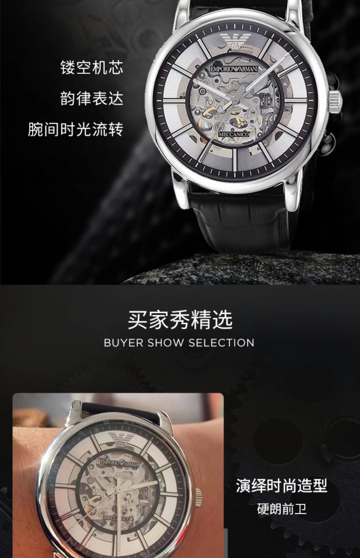 商品[国内直发] Emporio Armani|全自动机械男表镂空时尚商务机械男士手表AR1981,价格¥1611,第3张图片详细描述