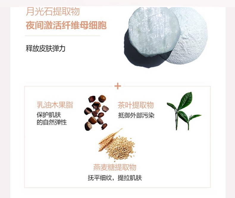 商品[国内直发] Clarins|娇韵诗 焕颜紧致护理三件套 精华50ml+弹簧日霜50ml+晚霜50ml 紧致肌肤 提升轮廓 减淡皱纹,价格¥1362,第5张图片详细描述