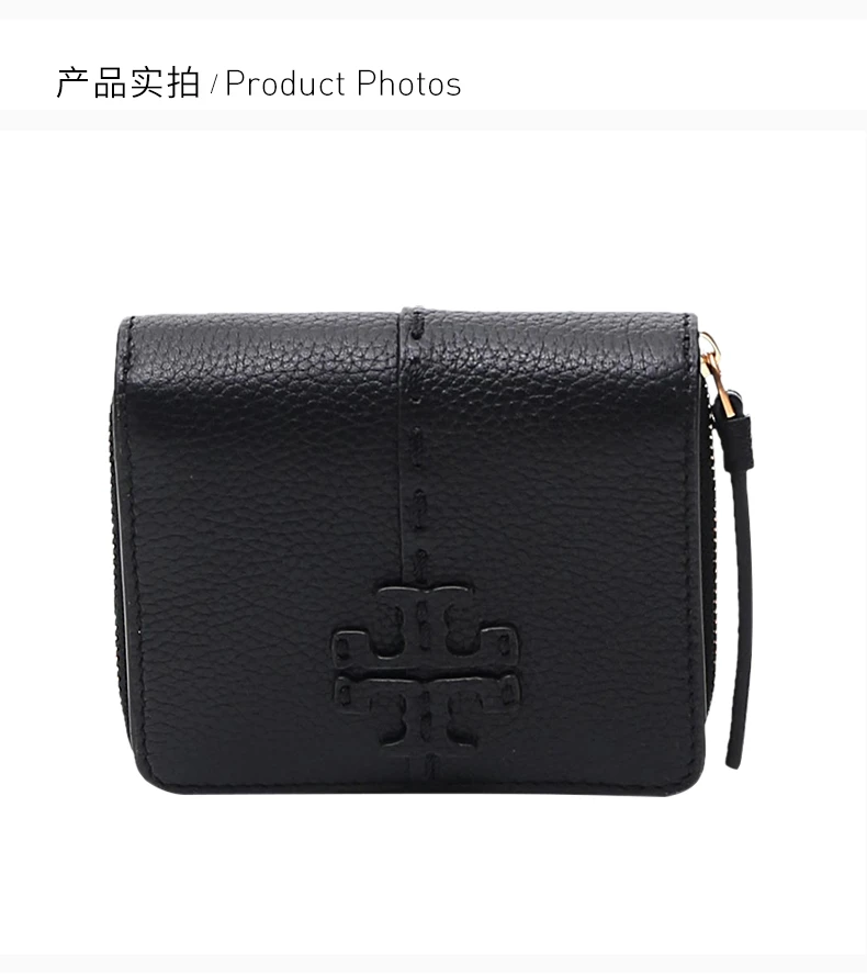 商品Tory Burch|TORY BURCH 女士黑色零钱包 64522-001,价格¥1469,第1张图片详细描述