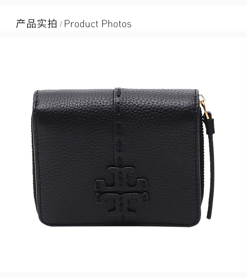 商品Tory Burch|TORY BURCH 女士黑色零钱包 64522-001,价格¥1378,第3张图片详细描述