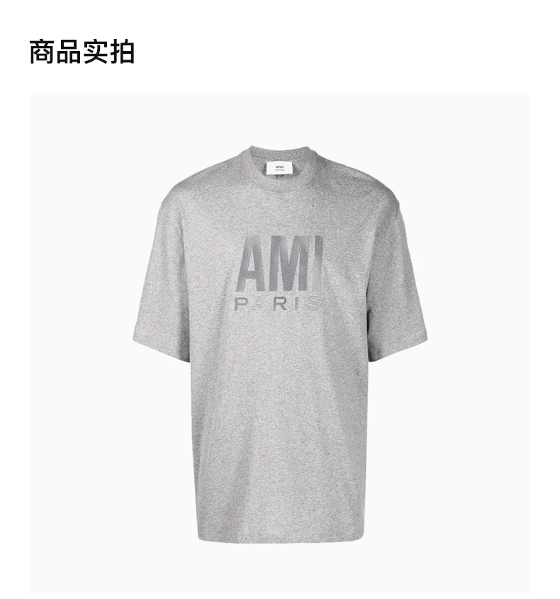 商品AMI|AMI 男士灰色棉质短袖T恤 UTS003725-055,价格¥709,第4张图片详细描述