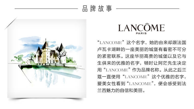 商品Lancôme|兰蔻新空气轻垫菁纯粉底液100 13g｜包邮【香港直发】,价格¥523,第16张图片详细描述