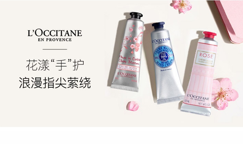 商品L'Occitane|L‘OCCITANE欧舒丹 护手霜六件套 乳木果30ml*2 樱花30ml*2 玫瑰30ml*2 欧舒丹手霜6支分享装,价格¥404,第1张图片详细描述