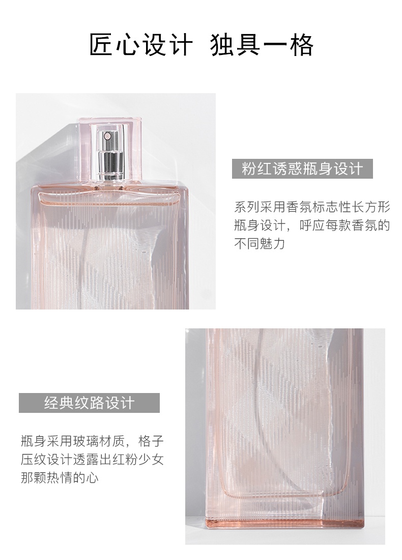 商品[国内直发] Burberry|BURBERRY 博柏利 红粉恋歌女士淡香水30ml/50ml/100ml 巴宝莉EDT女士香氛,价格¥210,第2张图片详细描述