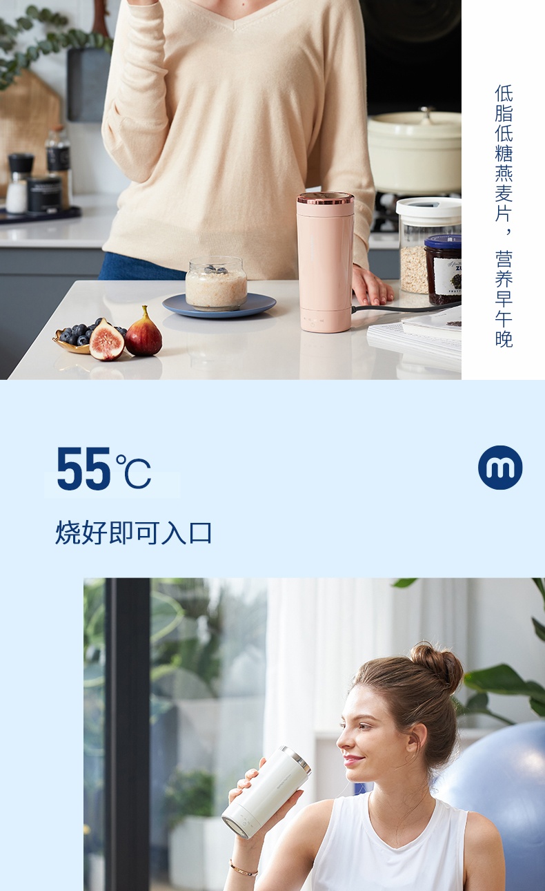 商品Morphy Richards|英国摩飞 烧水杯 MR6060 保温杯小型便携旅行办公室,价格¥345,第9张图片详细描述