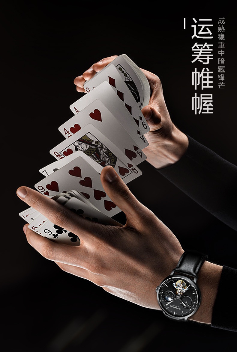 商品[国内直发] Mark Fairwhale|马克华菲品牌手表男士商务日月星辰多功能机械表,价格¥452,第14张图片详细描述