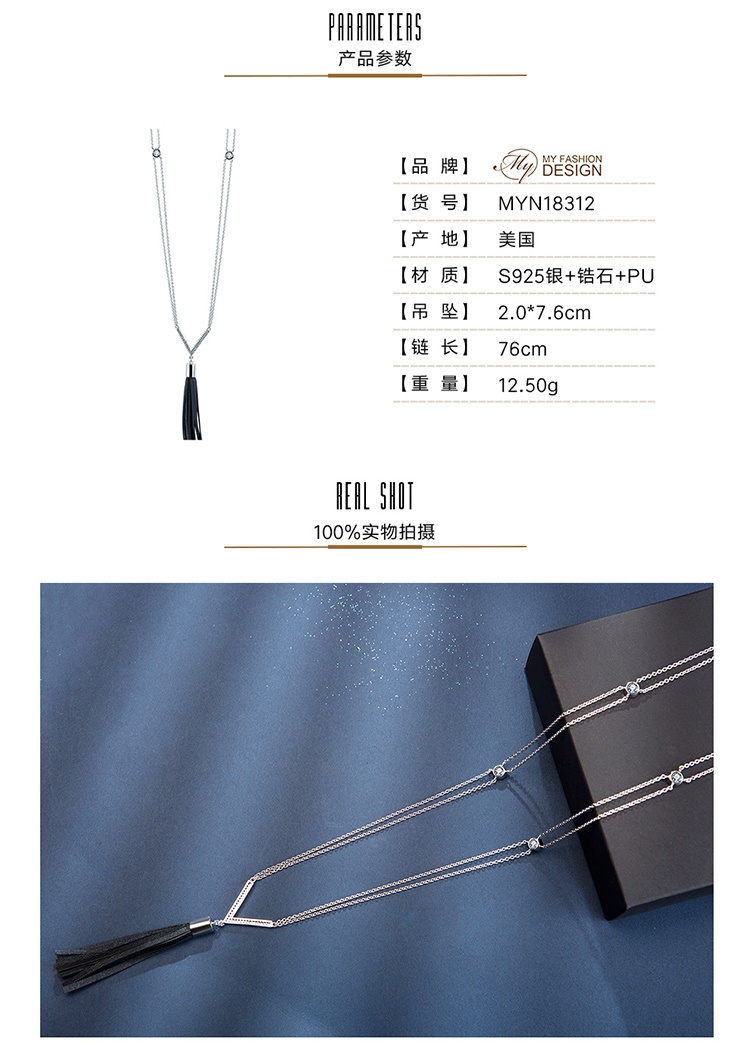 商品[国内直发] MYFD|【美国】MY FASHION DESIGN 925银 镶嵌锆石 商务经典系列 几何三角形礼服链,价格¥74,第2张图片详细描述
