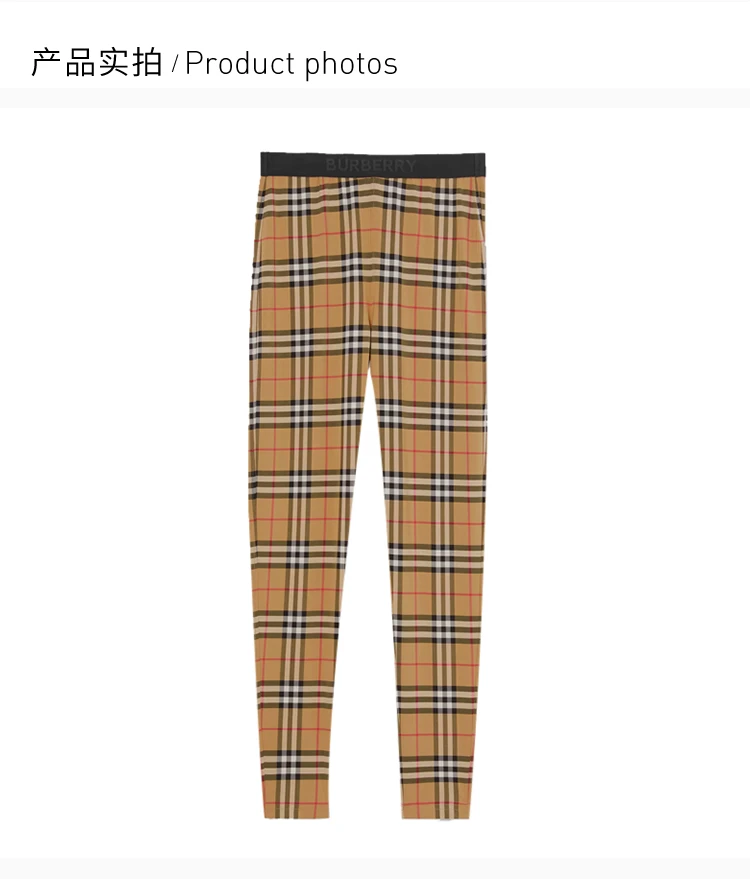 商品Burberry|BURBERRY 黄色女士打底裤 8012450,价格¥1763,第4张图片详细描述