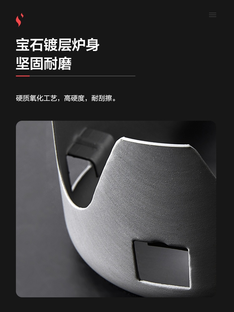 商品[国内直发] MobiGarden|野炊用品户外炊具便携套装酒精炉自驾游野餐锅酒精炉,价格¥89,第17张图片详细描述