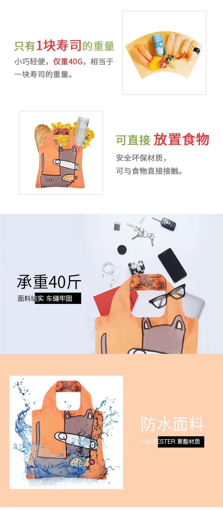 商品EnviroSax|【国内直发】EnviroSax童趣涂鸦春卷包 购物袋环保袋手提包可折叠专为大童和宝妈设计的环保袋 横向中号,价格¥104,第5张图片详细��描述