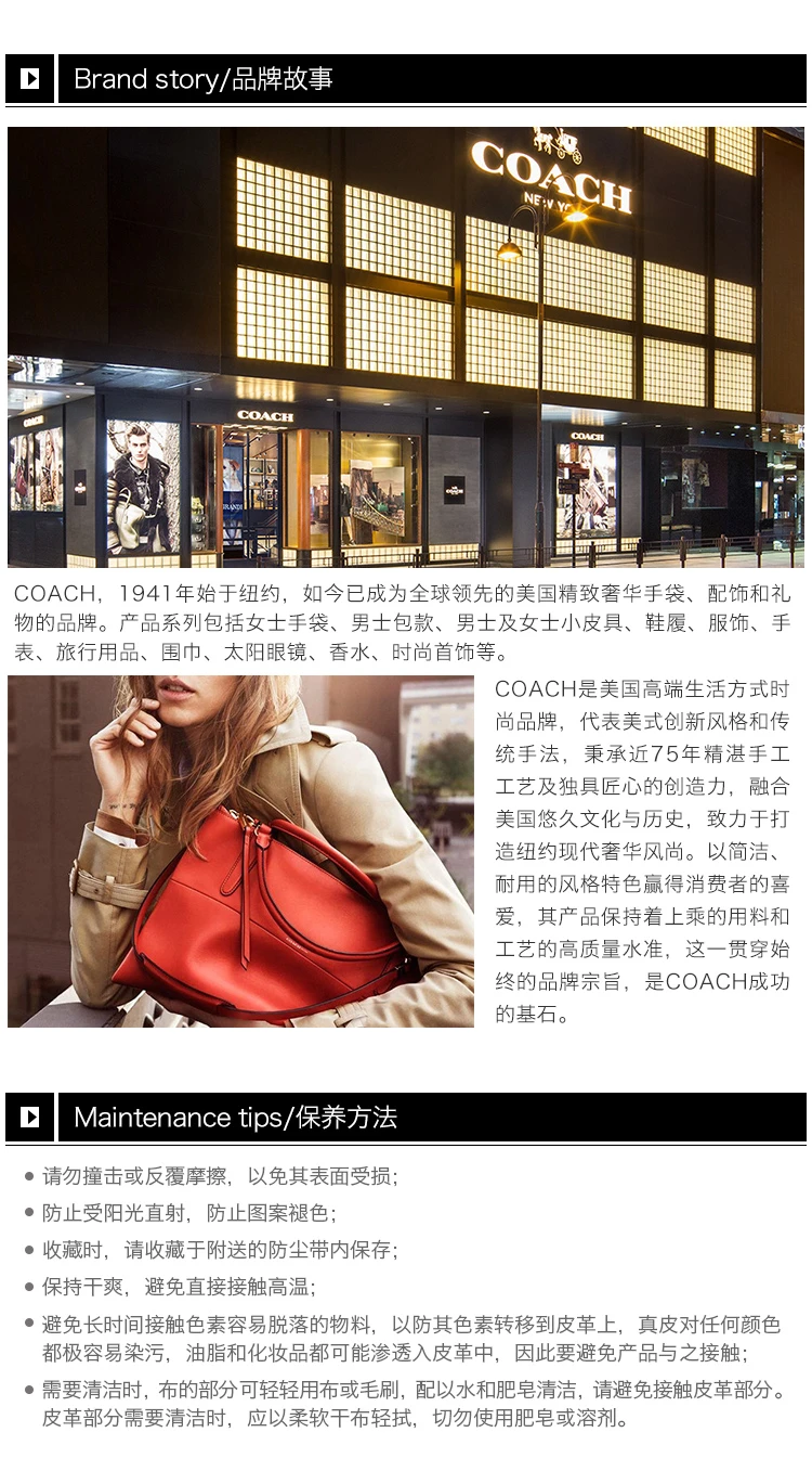 商品Coach|Coach 蔻驰 新款女士皮革棕色手提斜挎波士顿水桶包 F58312IME74,价格¥1160,第12张图片详细描述