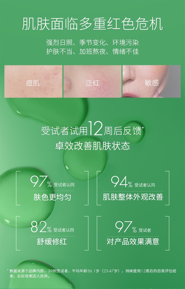 商品SkinCeuticals|SKINCEUTICALS修丽可 色修精华 植萃亮妍精华露30ml,价格¥457,第5张图片详细描述