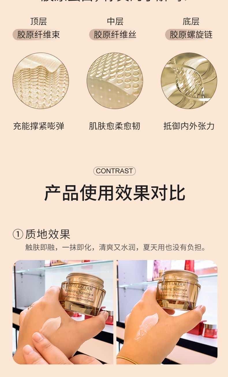 商品[国内直发] Estée Lauder|ESTEE LAUDER 雅诗兰黛 多效智妍精华霜 soft creme 清爽型 75ml,价格¥554,第3张图片详细描述