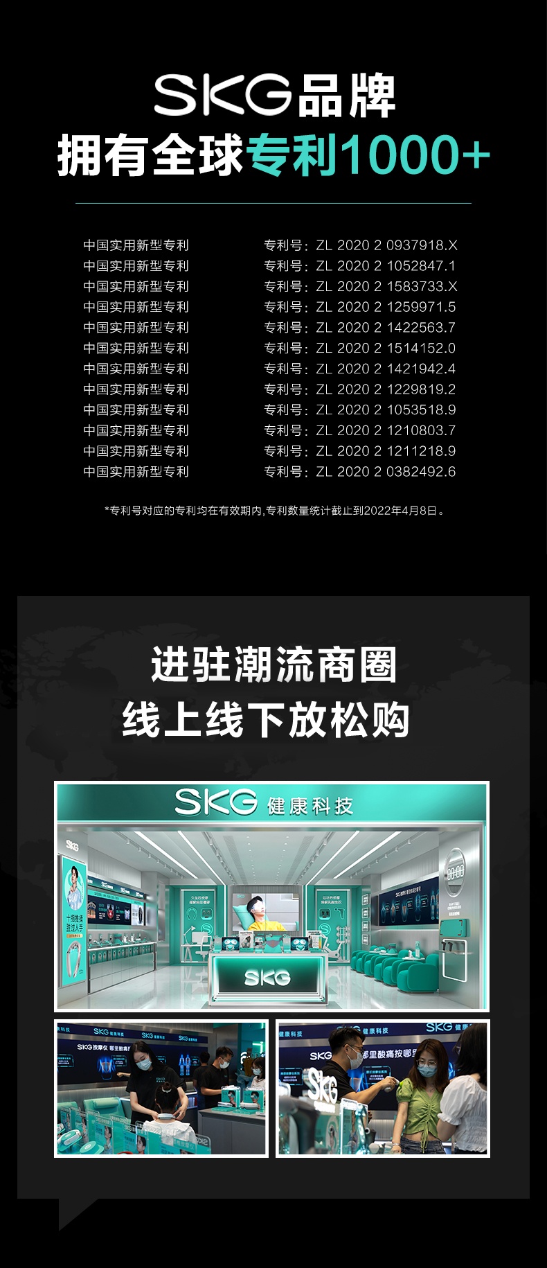 商品[国内直发] SKG|U型颈椎按摩器 炫彩晨曦白K6 颈椎按摩仪 充电便携颈部按摩器 手机智能控制电脉冲热敷护颈仪 ,价格¥420,第22张图片详细描述
