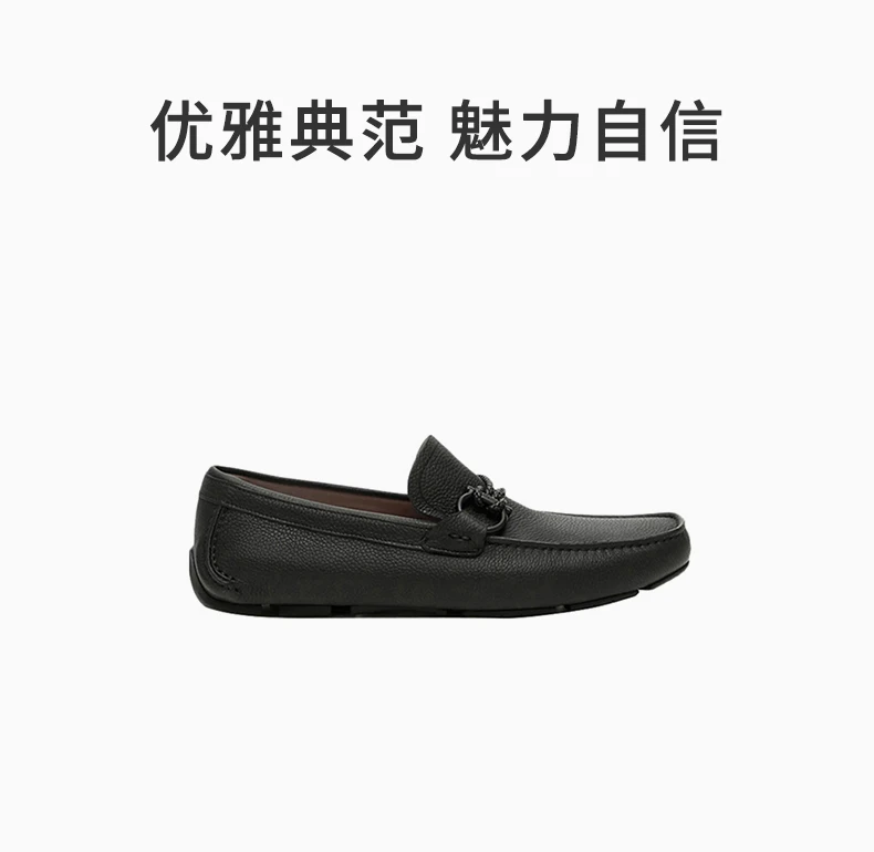 商品Salvatore Ferragamo|Salvatore Ferragamo 菲拉格慕 男士FRONT黑色驾车鞋 02-B796-713330,价格¥5044,第1张图片详细描述