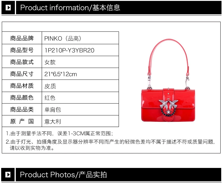 商品[国内直发] PINKO|Pinko 品高 燕子包单肩斜挎包红色漆皮MINI 1P210P-Y3YBR20,价格¥891,第2张图片详细描述