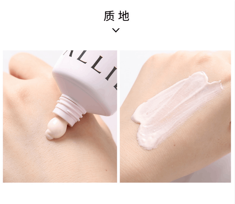 商品Kanebo|日本 Kanebo 嘉娜宝  ALLIE 防晒霜 樱花 60g,价格¥210,第3张图片详细描述