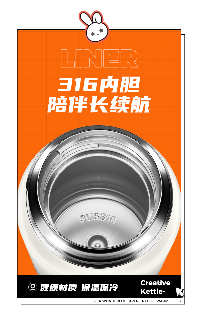 商品GERM|日本GERM格沵 格沵星愿兔保温杯 200ML,价格¥355,第5张图片详细描述