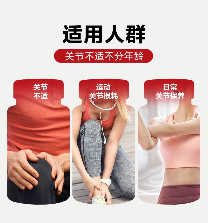 商品Move Free|美国Move Free 益节氨基维骨力氨糖关节软骨素200粒钙片保健品,价格¥185,第19张图片详细描述
