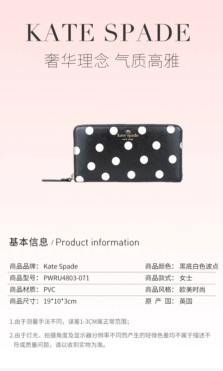 商品[国内直发] Kate Spade|KATE SPADE 灰色女士卡夹 PWRU4803-071,价格¥278,第1张图片详细描述