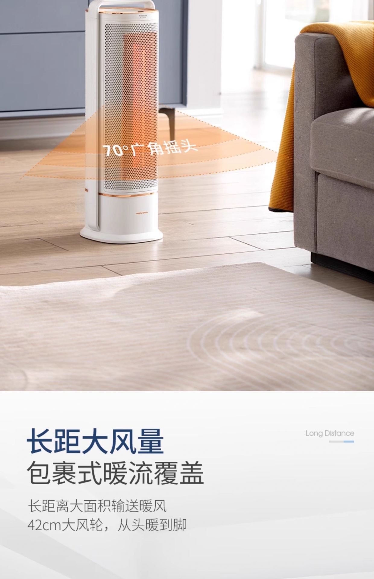 商品[国内直发] Morphy Richards|石墨烯速热取暖器家用节能浴室电暖气办公卧室非静音全屋暖风MR2027,价格¥814,第20张图片详细描述