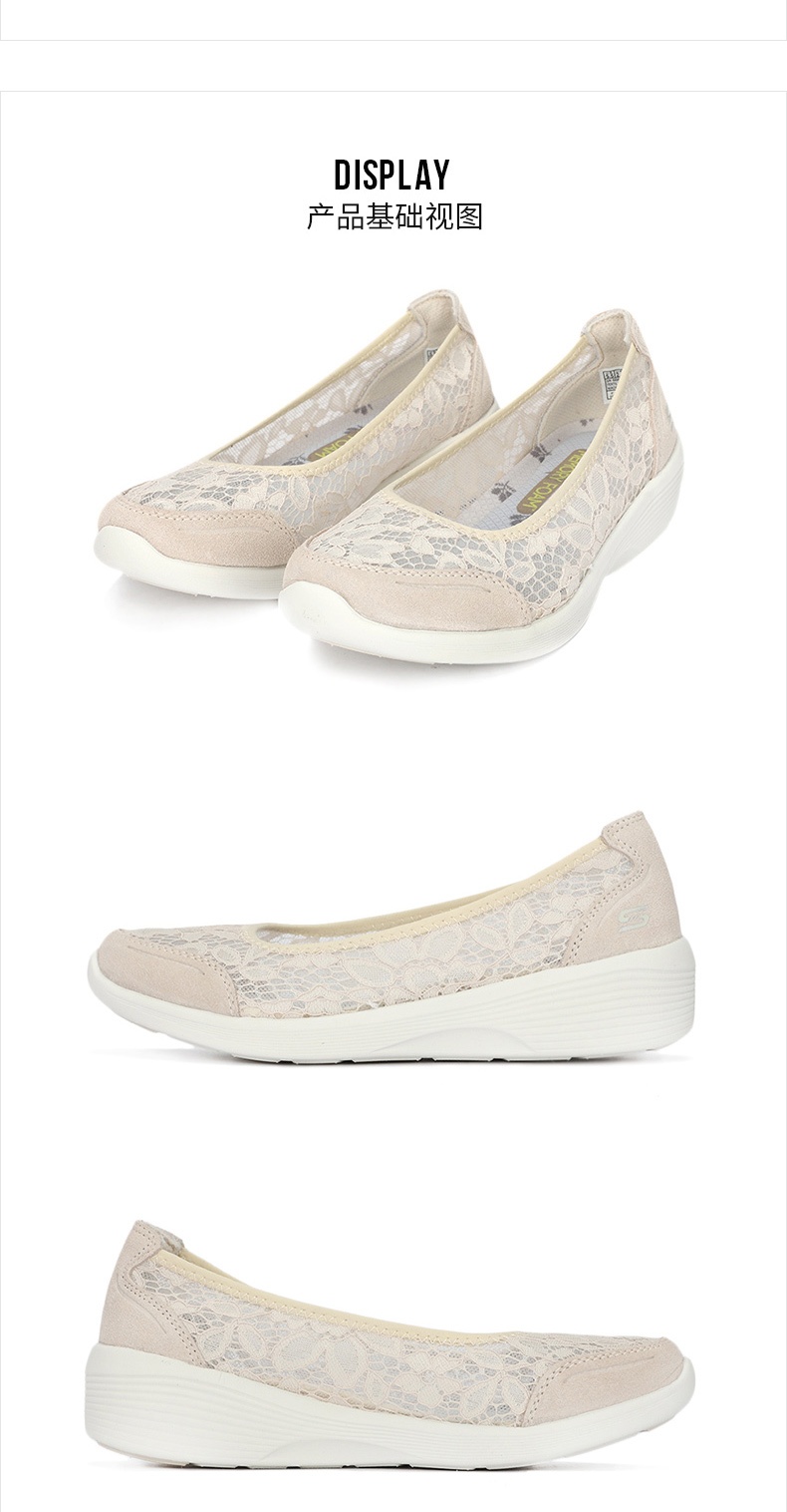 商品[国内直发] SKECHERS|斯凯奇 女 休闲鞋 通勤鞋 66666292-NAT,价格¥434,第4张图片详细描述