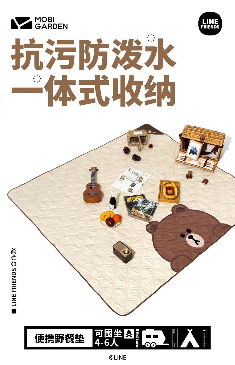 商品[国内直发] MobiGarden|Line Friends联名布朗熊折叠便携徒步郊游野餐垫公园草坪沙滩自驾游露营地垫YX,价格¥163,第10张图片详细描述