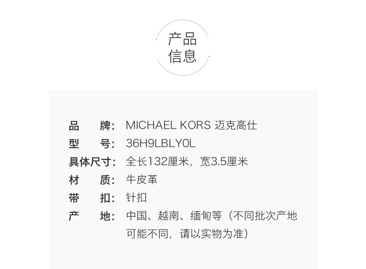 商品Michael Kors|Michael Kors 奥莱款 男士牛皮革针扣腰带36H9LBLY0L-GREY-BLK,价格¥421,第2张图片详细描述