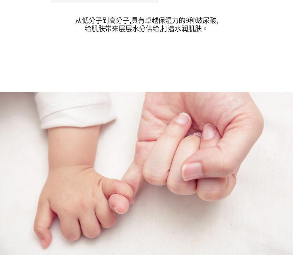 商品【夏休延期至7月底发货】 JMsolution|【包邮包税】JMSOLUTION 妈妈婴儿纯净水库面膜 女孕妈敏感肌可用,价格¥97,第10张图片详细描述