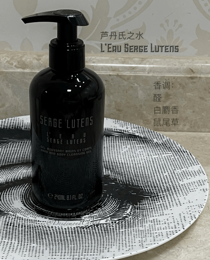 商品Serge Lutens|预售3-5个工作日 芦丹氏 洗手沐浴啫喱240ml 细腻留香,价格¥297,第13张图片详细描述