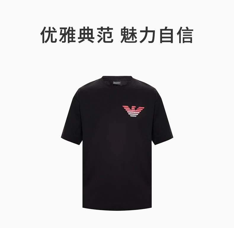 商品[国内直发] Emporio Armani|EMPORIO ARMANI 黑色男士T恤 3H1TN6-1JCQZ-F054,价格¥1139,第1张图片详细描述