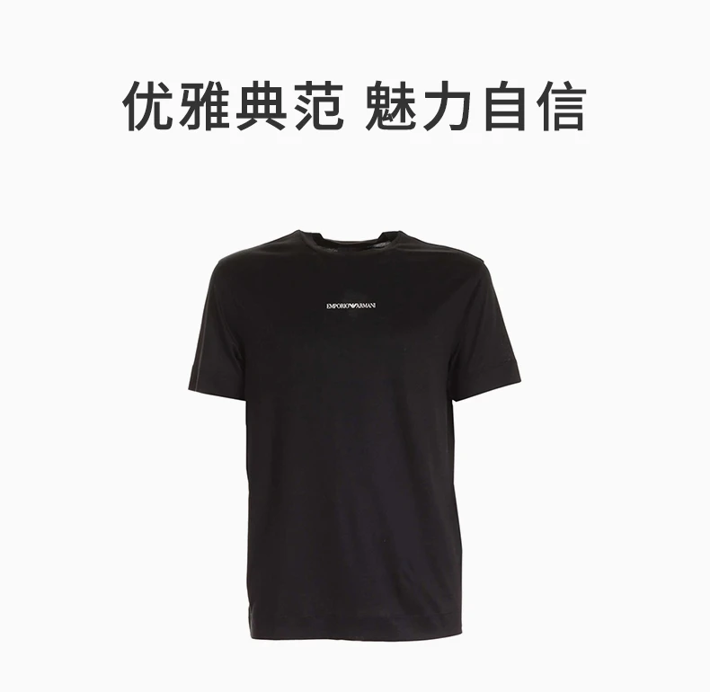 商品Emporio Armani|EMPORIO ARMANI 黑色男士T恤 3K1TBA-1JUVZ-0999,价格¥466,第1张图片详细描述