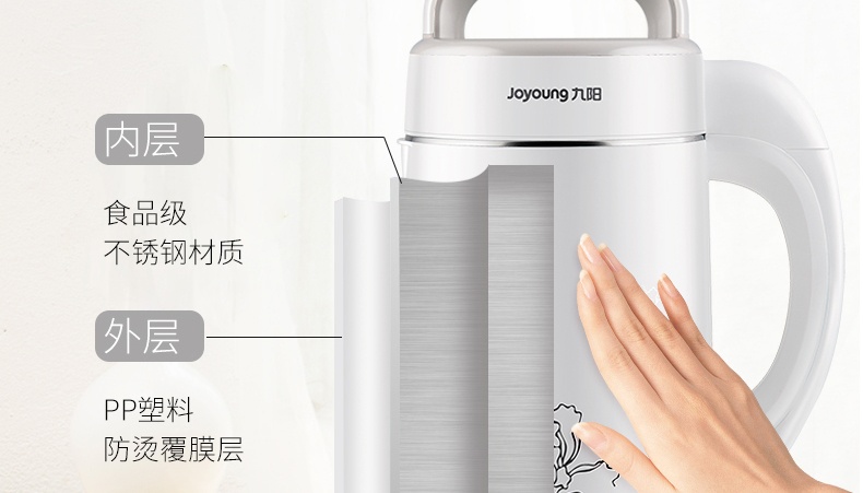 商品[国内直发] Joyoung|九阳豆浆机 DJ12B-A802SG,价格¥462,第18张图片详细描述