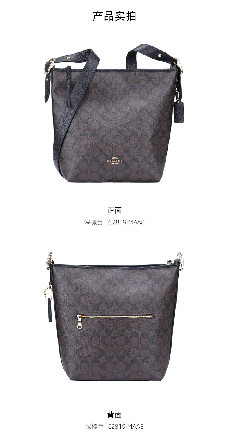 商品[国内直发] Coach|COACH 奥莱款中号女士PVC配皮单肩斜挎包 C2819IMAA8,价格¥1497,第4张图片详细描述