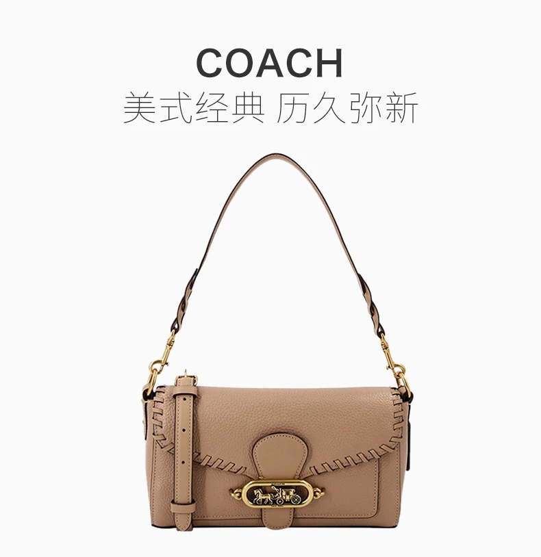 商品Coach|COACH 女士卡其色单肩包 F91025OLQUG,价格¥1009,第3张图片详细描述