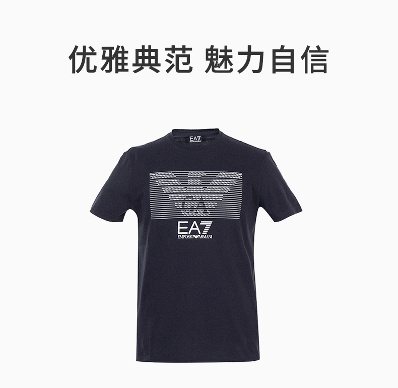 商品[国内直发] Emporio Armani|EMPORIO ARMANI 男海军蓝色男士T恤 8NPT01-PJ30Z-1578,价格¥521,第1张图片详细描述