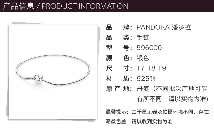 商品PANDORA|PANDORA 银色女士手镯 596000-18,价格¥296,第1张图片详细描述