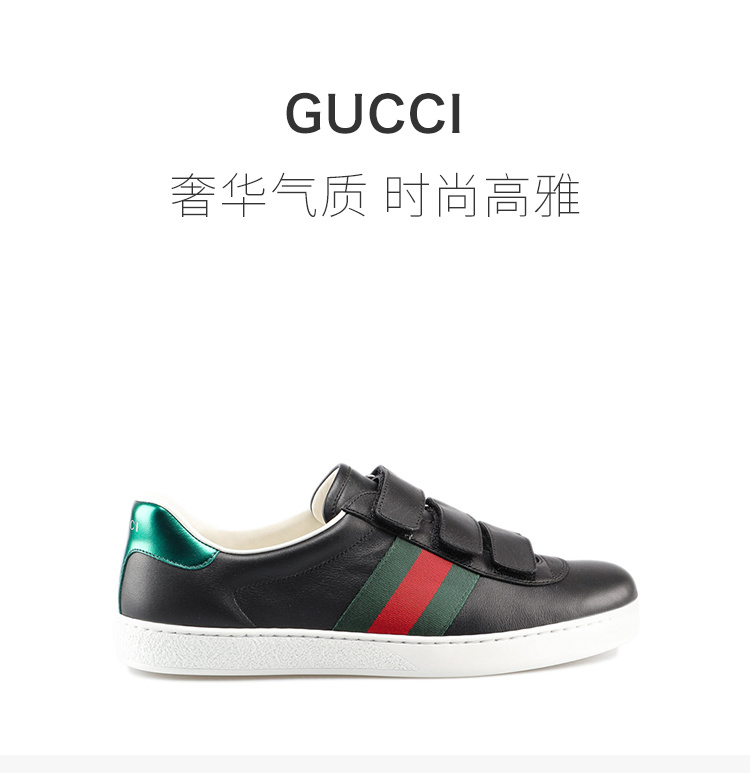 商品Gucci|GUCCI 古驰 男士New Ace粘扣贴牛皮黑色板鞋 548699-DOPE0-1061,价格¥3520,第3张图片详细描述