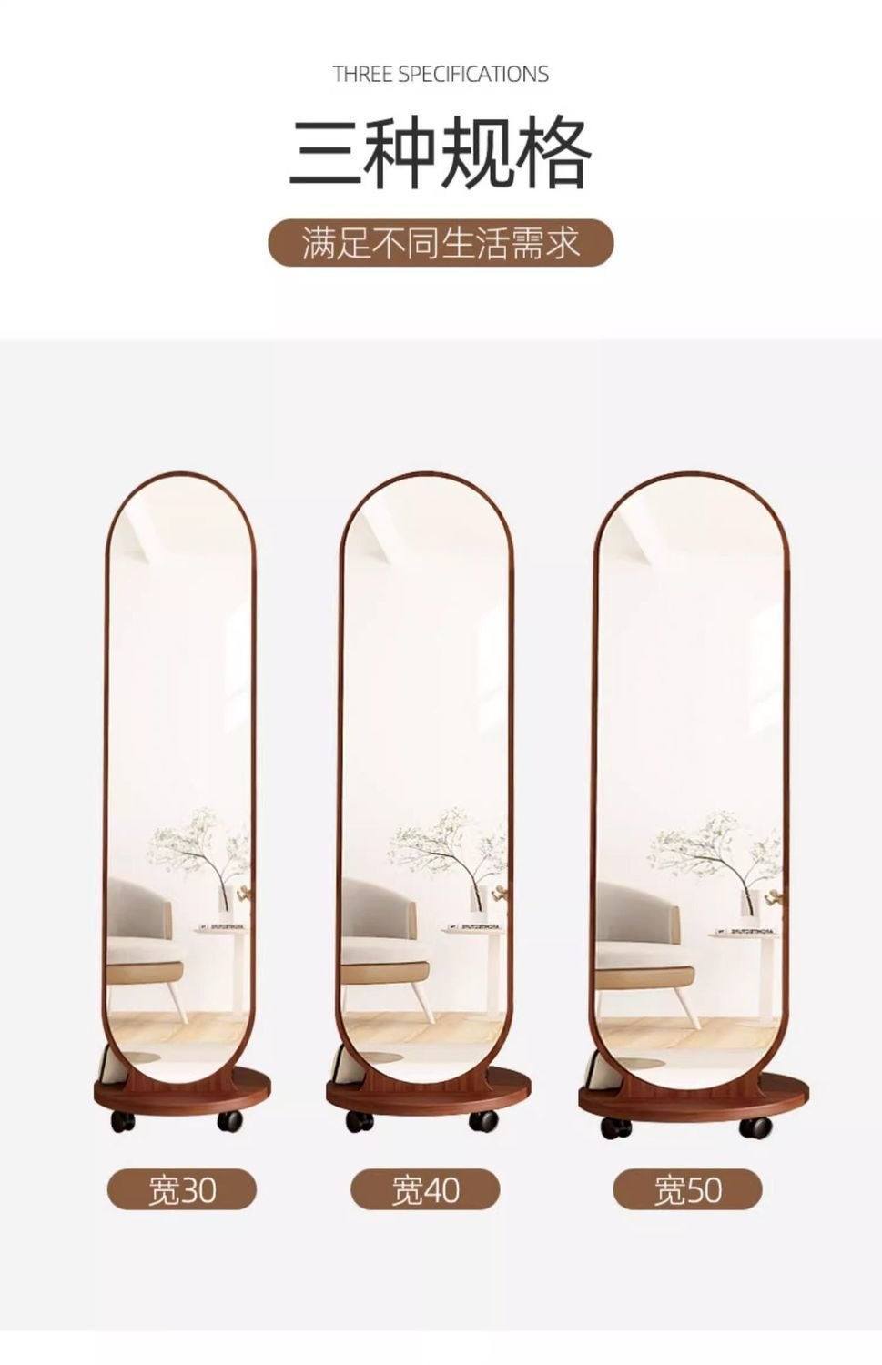 商品[国内直发] GLENVINTEN|格岚云顿新款家用可移动全身衣帽挂衣置物架一体多功能试衣镜子旋转穿衣落地镜,价格¥369,第18张图片详细描述