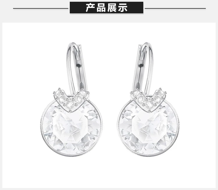 商品Swarovski|Swarovski 施华洛世奇 女士穿孔白金色耳环 5292855,价格¥536,第3张图片详细描述