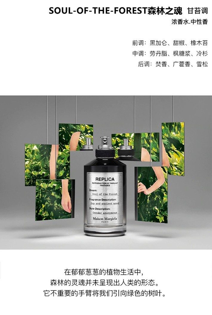 商品MAISON MARGIELA|梅森马吉拉 全系列香水 30-100ml 爵士酒廊 温暖壁炉 慵懒周末白床单 花卉市场 沙滩漫步 淡香水,价格¥158,第13张图片详细描述