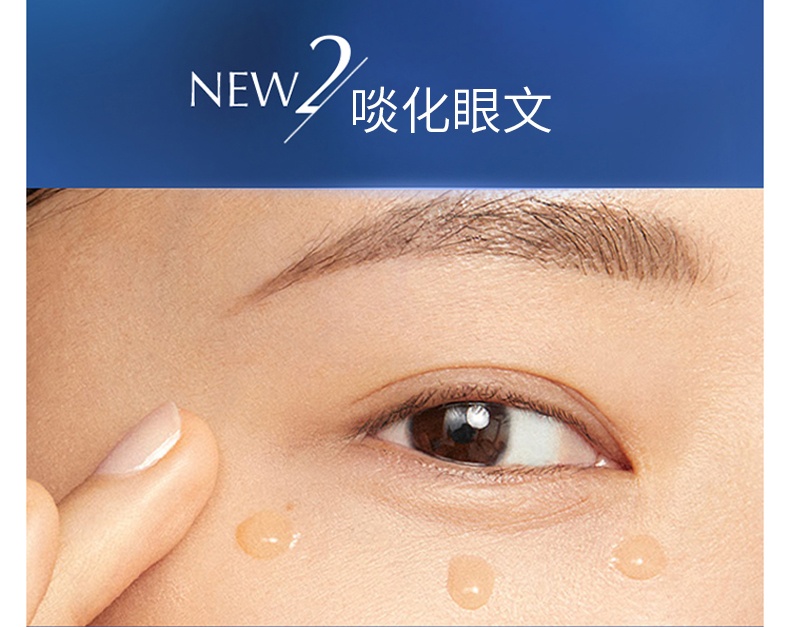 商品[国内直发] Estée Lauder|雅诗兰黛特润修护精华眼霜15ml第五代小棕瓶抗蓝光淡化细纹黑眼圈,价格¥395,第6张图片详细描述