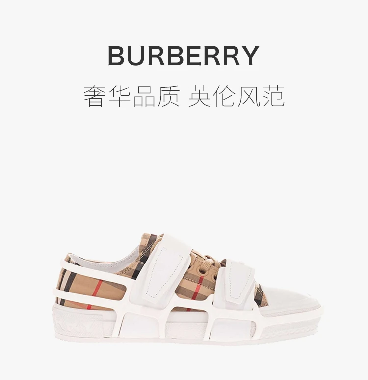 商品Burberry|BURBERRY 卡其色女士运动鞋 8034326,价格¥2443,第1张图片详细描述