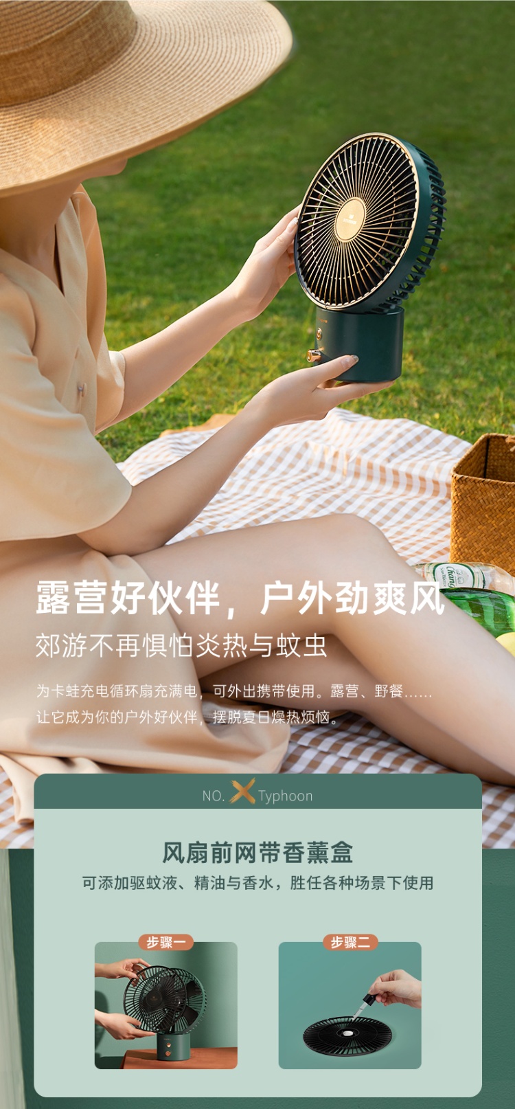 商品[国内直发] Smart Frog|卡蛙台式小风扇桌面迷你USB电风扇办公室静音小电扇宿舍户外床上充电散热摇头卧室婴儿扇学生,价格¥182,第7张图片详细描述